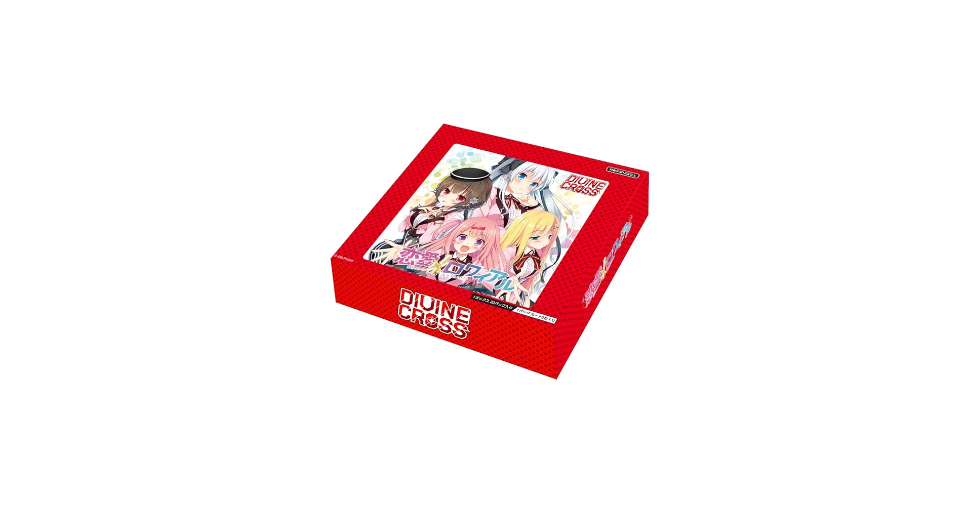 ディヴァインクロス 恋愛ロワイヤル カートンプロモ 2種 ディヴァインクロス 恋愛ロワイヤル カートンプロモ 2種